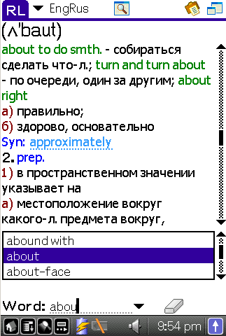 English-Russian Dictionary for Palm OS handhelds